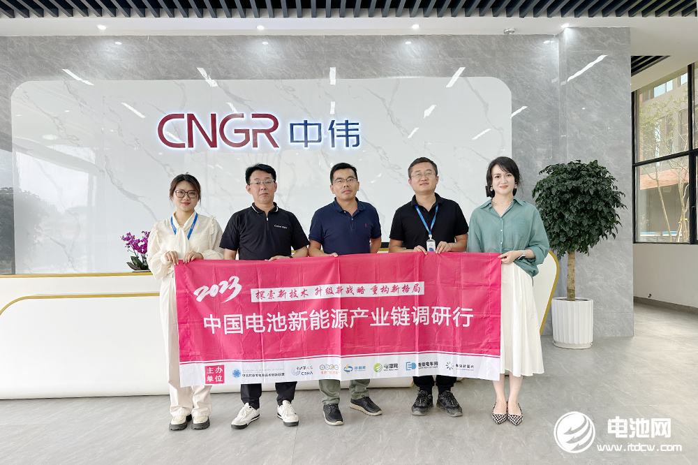 中關村新型電池技術創新聯盟秘書長于清教一行參觀考察貴州中偉儲能