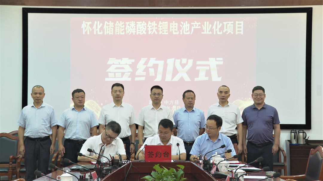 圖片來源:中方縣微新聞 圖片來源:中方縣微新聞