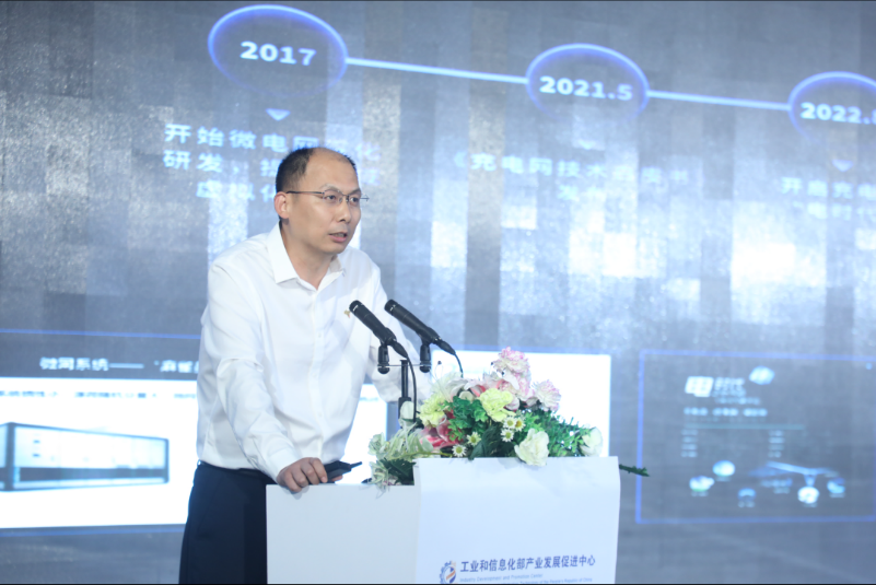 工業(yè)綠色微電網(wǎng)大會在青舉辦，能否引爆微電網(wǎng)的新產業(yè)？