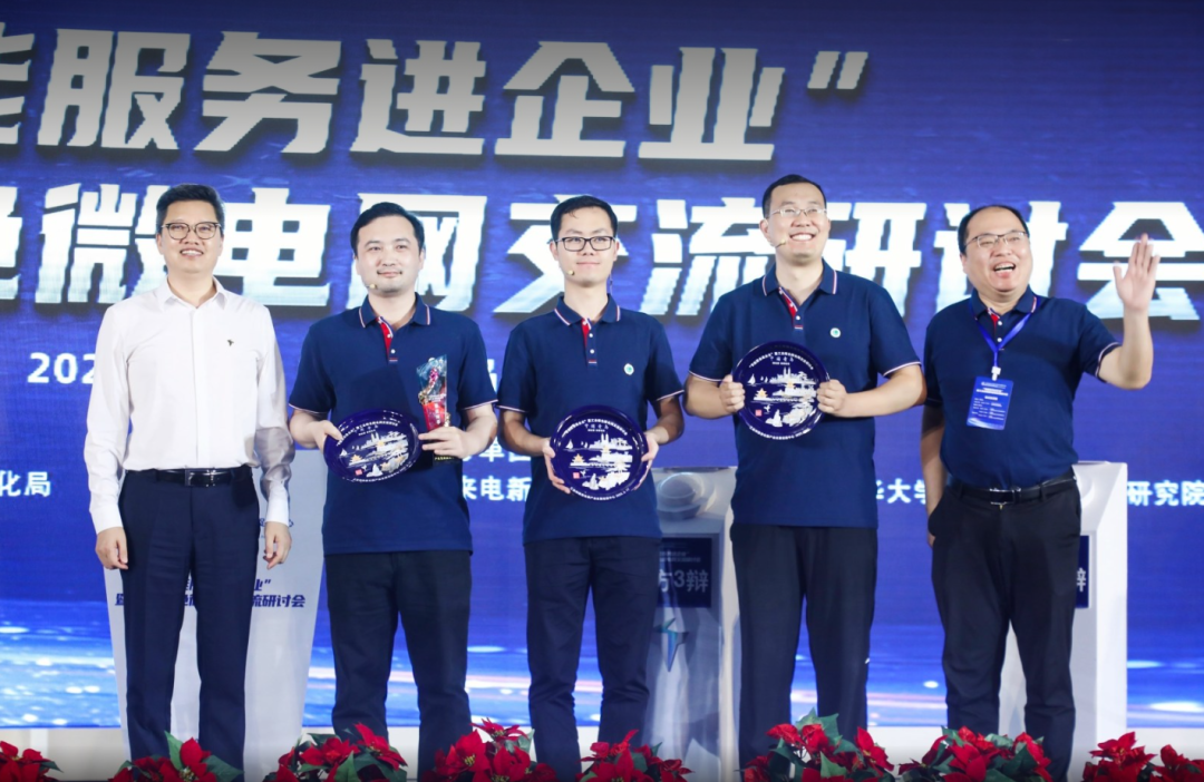 工業(yè)綠色微電網(wǎng)大會在青舉辦，能否引爆微電網(wǎng)的新產業(yè)？