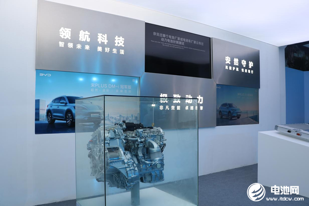 新能源汽車,比亞迪,刀片電池,宋PLUS冠軍版