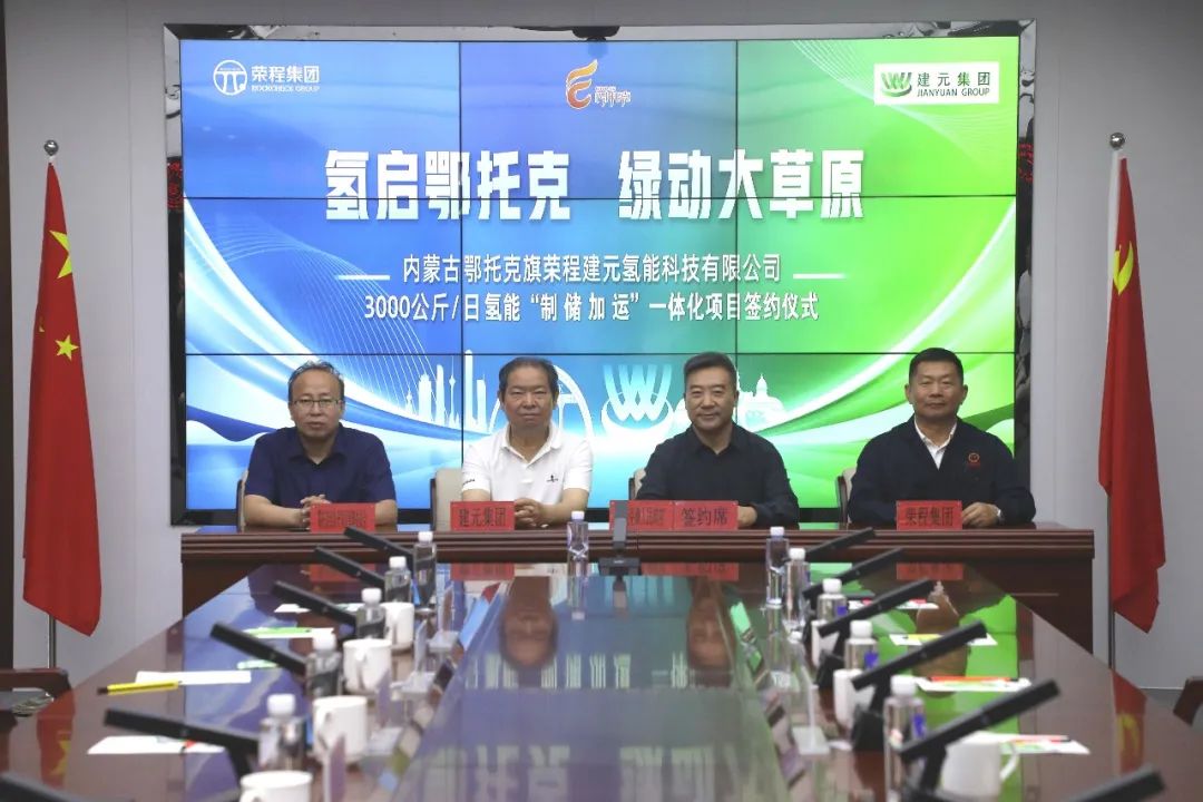 【燃料電池周報】澳洲80億美元綠氫項目尋求中國供應鏈！福建氫能電動船舶單船補助最高1500萬元