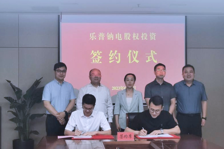 圖片來(lái)源：樂(lè)普鈉電