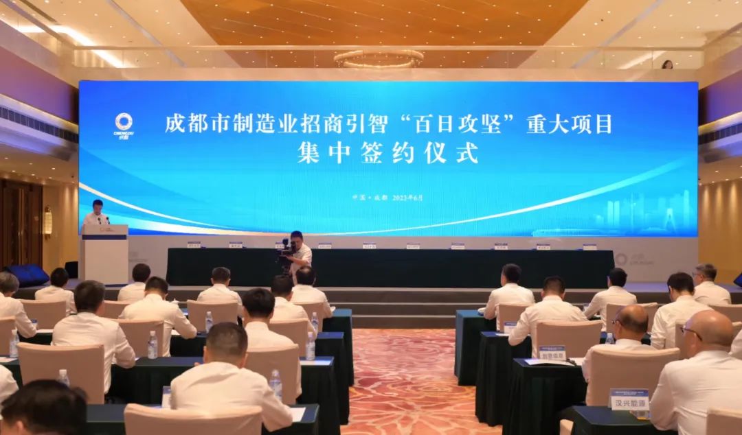 圖片來源：金堂發(fā)布