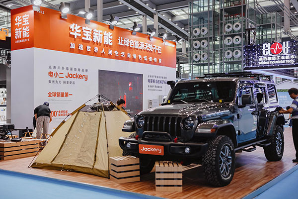 開創全場景戶用綠能系統新品類 讓綠色清潔能源走進千家萬戶 開創全場景戶用綠能系統新品類 讓綠色清潔能源走進千家萬戶