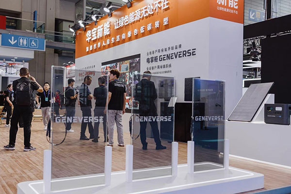 開創全場景戶用綠能系統新品類 讓綠色清潔能源走進千家萬戶 開創全場景戶用綠能系統新品類 讓綠色清潔能源走進千家萬戶