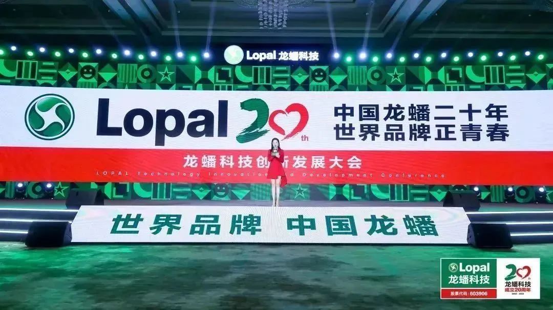 龍蟠科技將成立國際控股有限公司 納入法恩萊特及美多科技 龍蟠科技將成立國際控股有限公司 納入法恩萊特及美多科技