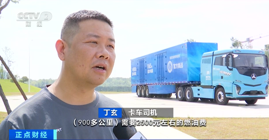 跑900公里少花2000元!10分鐘下線一臺!新能源重卡火了 跑900公里少花2000元!10分鐘下線一臺!新能源重卡火了