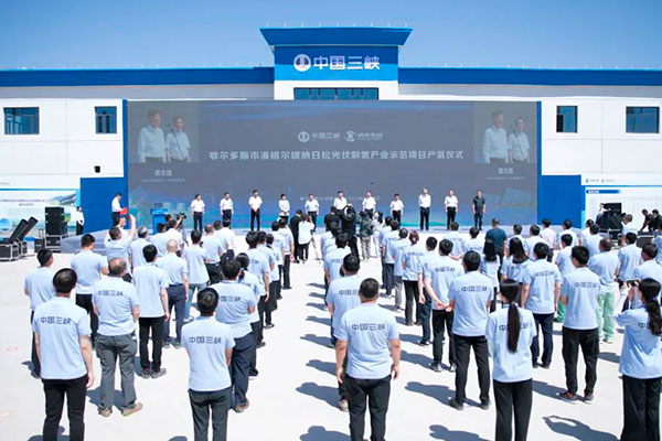 我國首個(gè)!三峽能源萬噸級新能源制氫項(xiàng)目成功產(chǎn)出氫氣 我國首個(gè)!三峽能源萬噸級新能源制氫項(xiàng)目成功產(chǎn)出氫氣