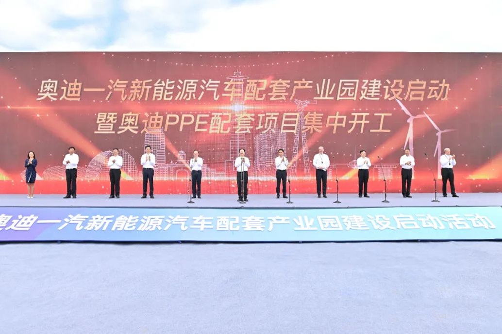 超444億!涵蓋動力電池!長春23個新能源車配套項目集中開工