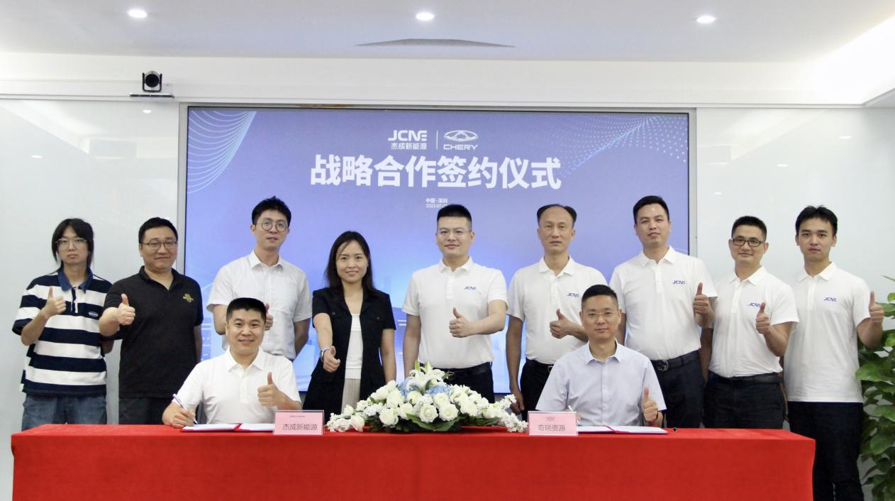 杰成新能源副總經理丁柏棟與奇瑞資源副總經理王志斌代表雙方簽署協議 杰成新能源副總經理丁柏棟與奇瑞資源副總經理王志斌代表雙方簽署協議