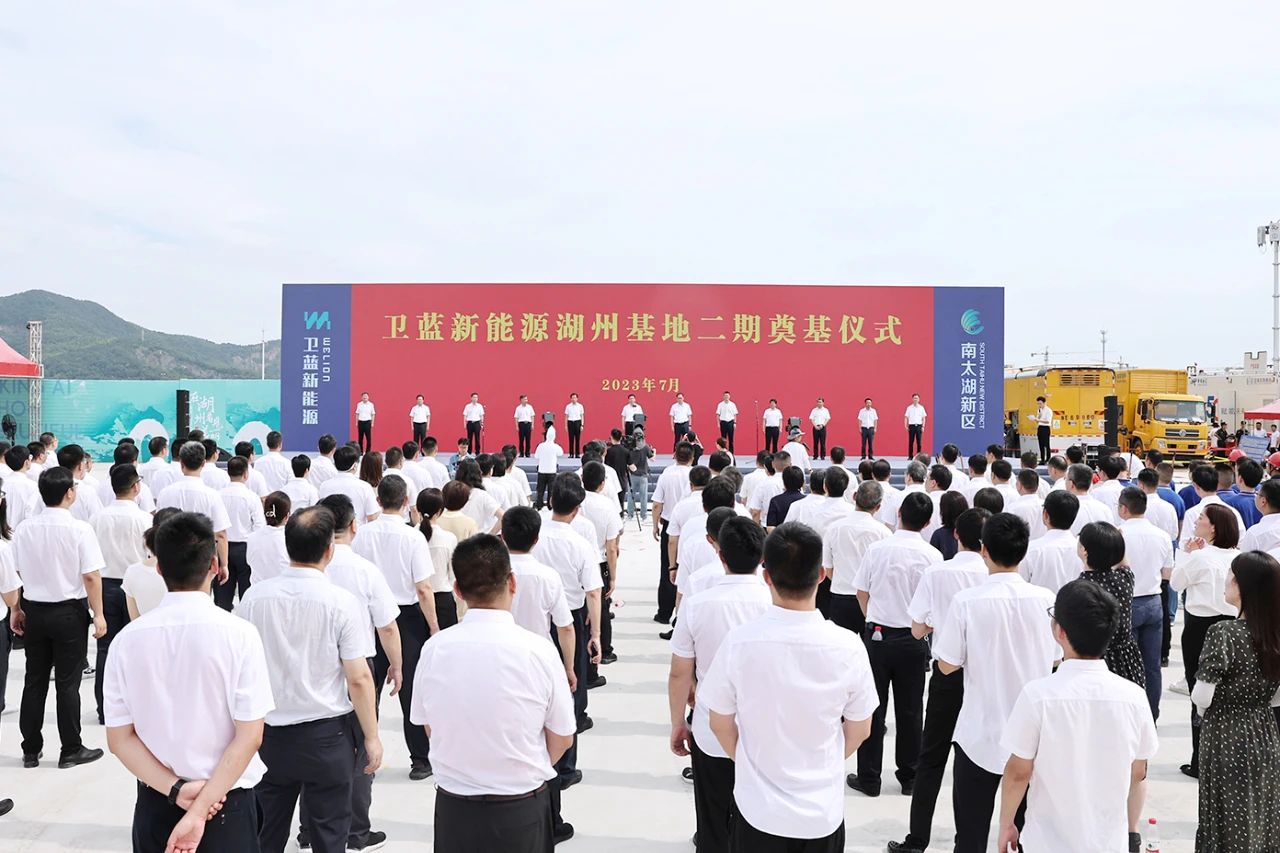 109億元!20GWh!衛藍新能源湖州基地固態電池項目二期開工