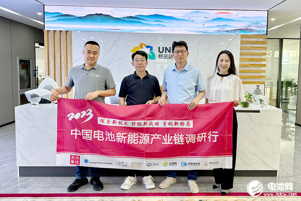 破解換電難題 聯合新能源著力打造換電新標準 破解換電難題 聯合新能源著力打造換電新標準