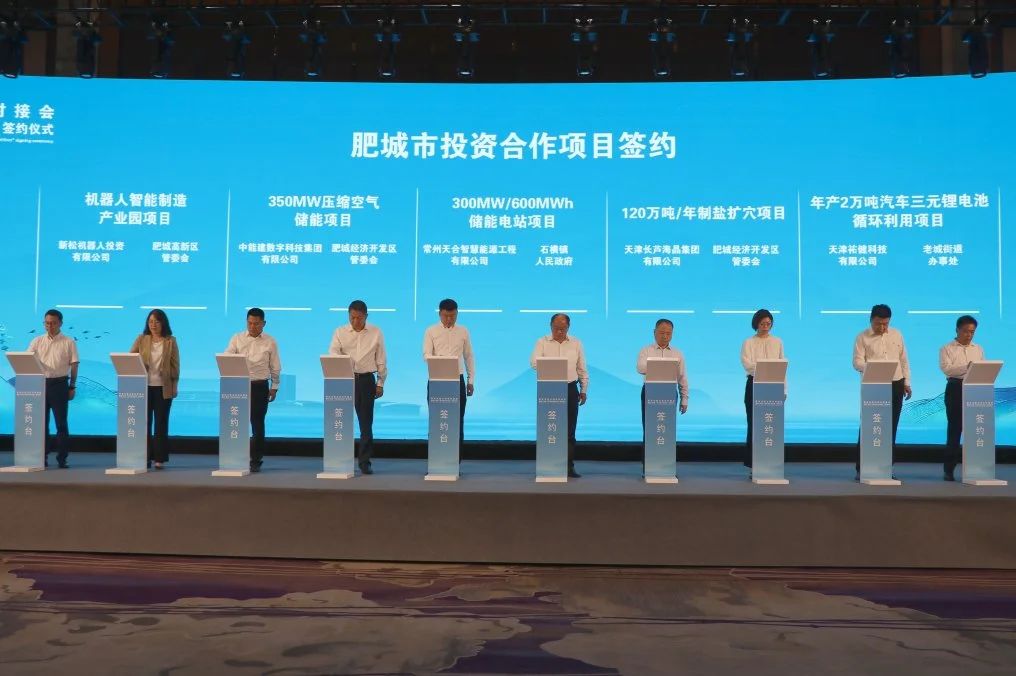 6億元!年產2萬噸汽車三元鋰電池循環利用項目落地山東泰安