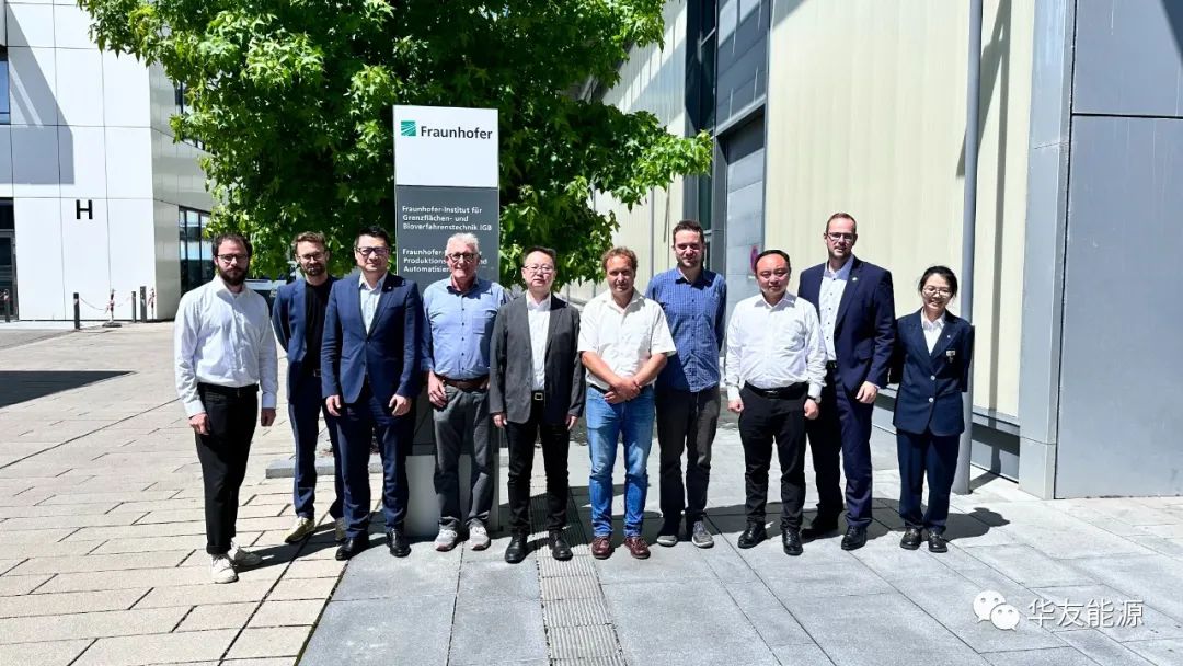 華友循環(huán)牽手弗勞恩霍夫 開展歐洲退役動(dòng)力電池循環(huán)利用領(lǐng)域合作