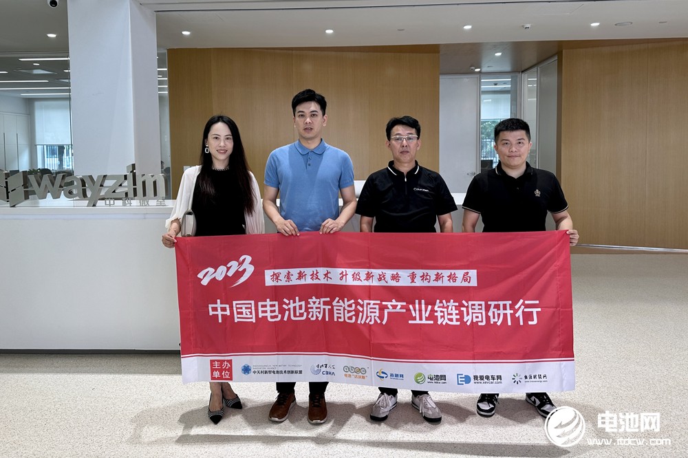 中關村新型電池技術創新聯盟秘書長于清教一行參觀考察中科微至