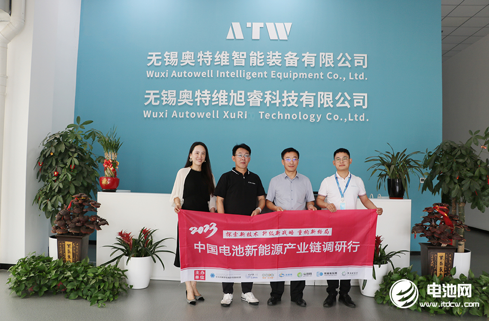 中國電池新能源產業鏈調研團一行參觀考察奧特維智能裝備