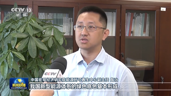 新能源,新型儲能,儲能 新能源,新型儲能,儲能