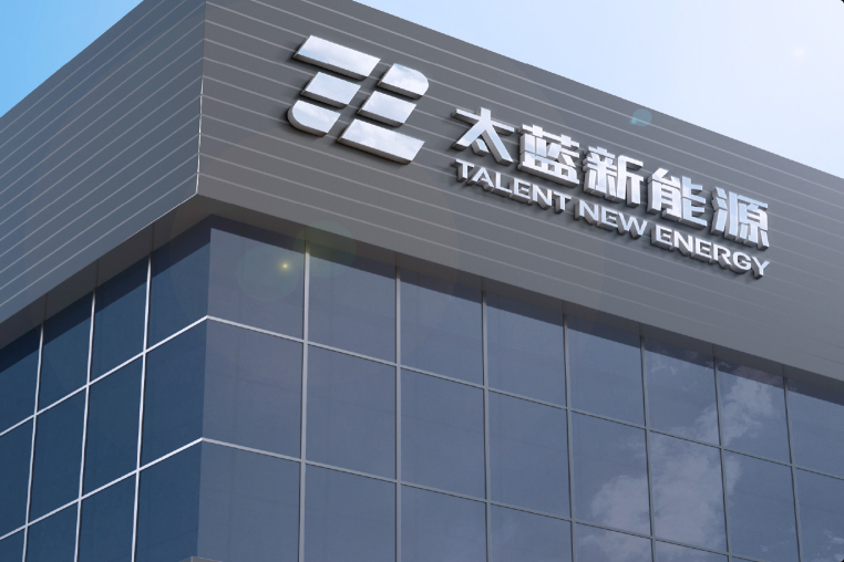 圖片來源:太藍新能源 圖片來源:太藍新能源