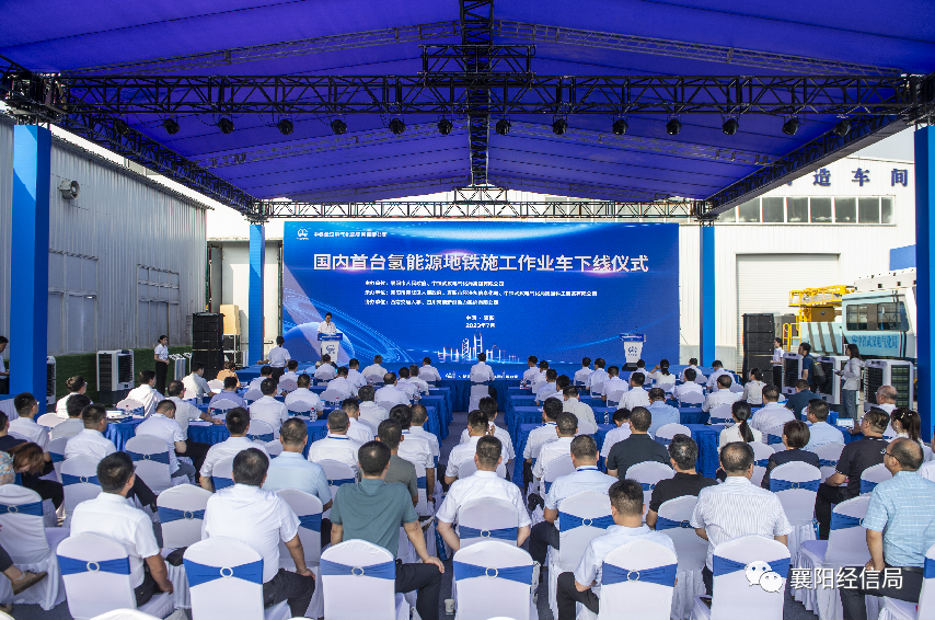 圖片來源：襄陽經信局