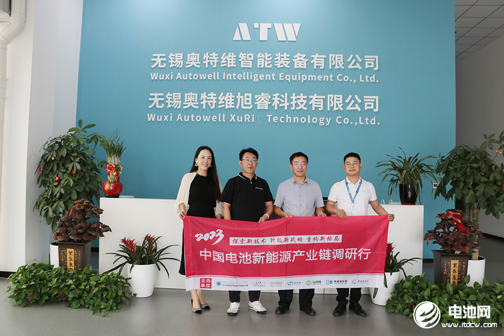中關村新型電池技術創新聯盟秘書長于清教一行參觀考察奧特維智能裝備