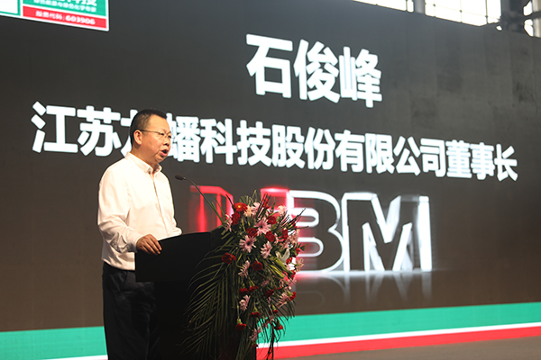 山東鋰源舉行磷酸鐵、磷酸鐵鋰滿產儀式 并發布“再生1號”Z系列新品