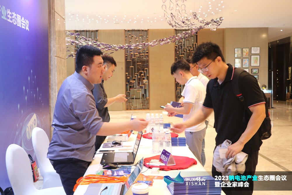 2023鈉電池產(chǎn)業(yè)生態(tài)圈會議暨企業(yè)家峰會報(bào)到