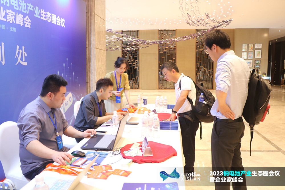 2023鈉電池產(chǎn)業(yè)生態(tài)圈會議暨企業(yè)家峰會報(bào)到