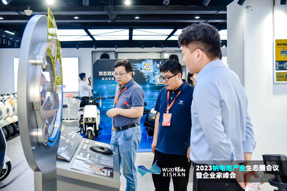 2023鈉電池產業生態圈會議暨企業家峰會