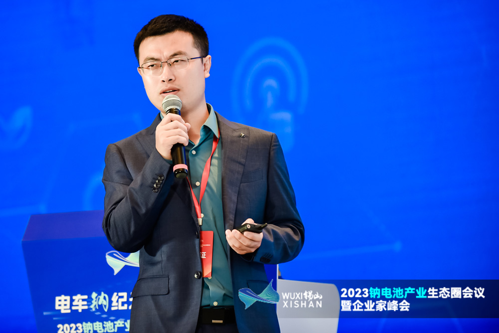 盤古鈉祥胡明祥：鈉電應用解決方案分析 發展速度或將超預期