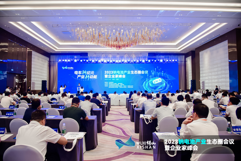 鈉電池,新能源,新材料 鈉電池,新能源,新材料