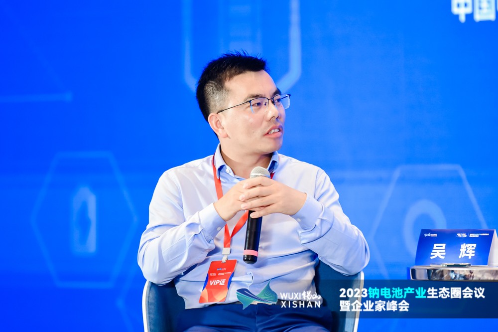 伊維經(jīng)濟研究院研究部總經(jīng)理 /中國電池產業(yè)研究院院長 伊維經(jīng)濟研究院研究部總經(jīng)理 /中國電池產業(yè)研究院院長