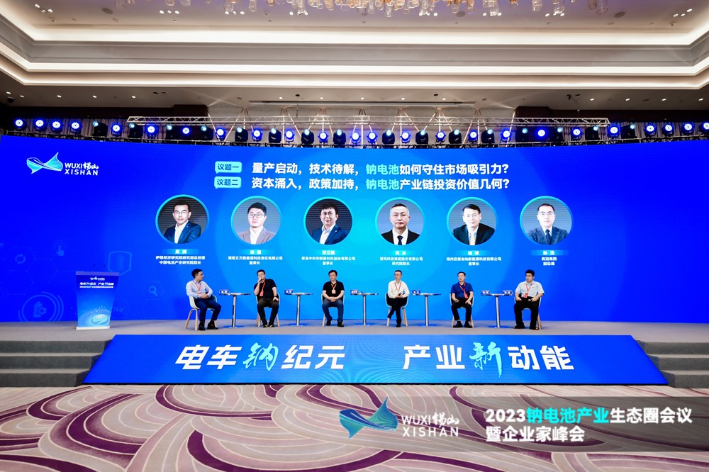 鈉電池產業化將進入沖刺期？市場吸引力及投資價值解讀來了