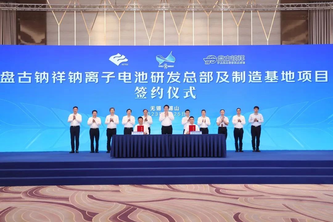 競逐儲能風(fēng)口 錫山正攀登！