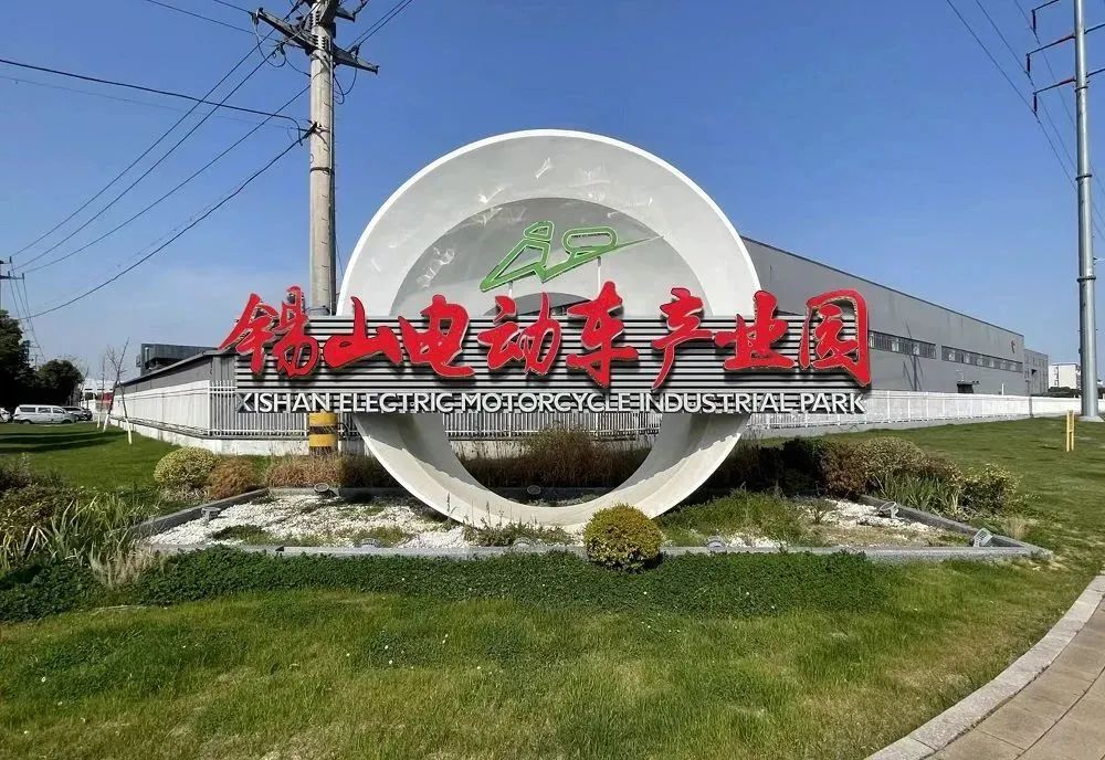 競逐儲能風(fēng)口 錫山正攀登！