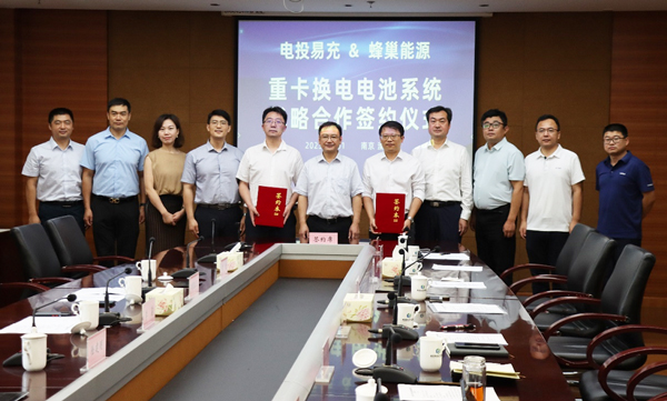 蜂巢能源,換電系統,動力電池 蜂巢能源,換電系統,動力電池