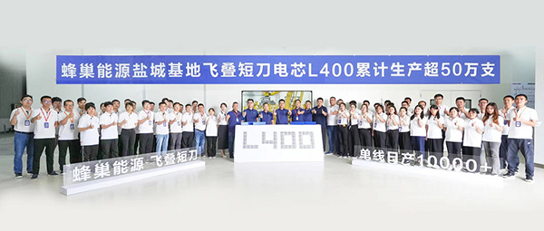 磷酸鹽系電池“跑步”進入疊片短刀時代 磷酸鹽系電池“跑步”進入疊片短刀時代