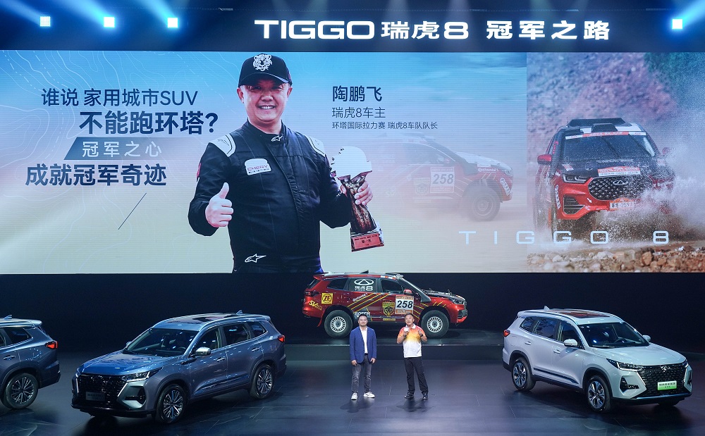 環(huán)塔國際拉力賽瑞虎8車隊(duì)隊(duì)長陶鵬飛