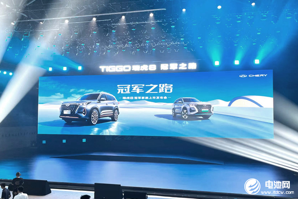 瑞虎8冠軍家族上市：燃油+混動，“魚和熊掌”奇瑞都要