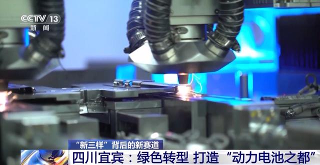 產(chǎn)業(yè)鏈爭(zhēng)先布局 出口爆發(fā)式增長(zhǎng)！我國(guó)動(dòng)力電池高質(zhì)量“續(xù)航”