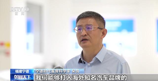 產(chǎn)業(yè)鏈爭(zhēng)先布局 出口爆發(fā)式增長(zhǎng)！我國(guó)動(dòng)力電池高質(zhì)量“續(xù)航”