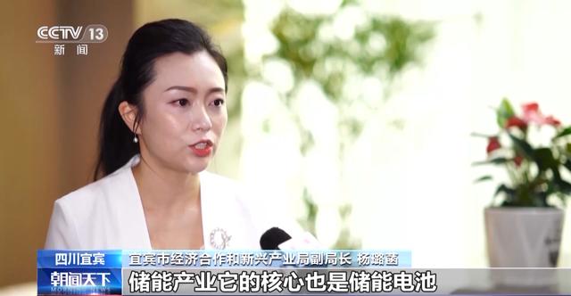 產(chǎn)業(yè)鏈爭(zhēng)先布局 出口爆發(fā)式增長(zhǎng)！我國(guó)動(dòng)力電池高質(zhì)量“續(xù)航”