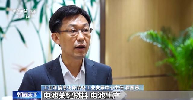 產(chǎn)業(yè)鏈爭(zhēng)先布局 出口爆發(fā)式增長(zhǎng)！我國(guó)動(dòng)力電池高質(zhì)量“續(xù)航”
