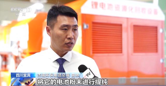 產(chǎn)業(yè)鏈爭(zhēng)先布局 出口爆發(fā)式增長(zhǎng)！我國(guó)動(dòng)力電池高質(zhì)量“續(xù)航”