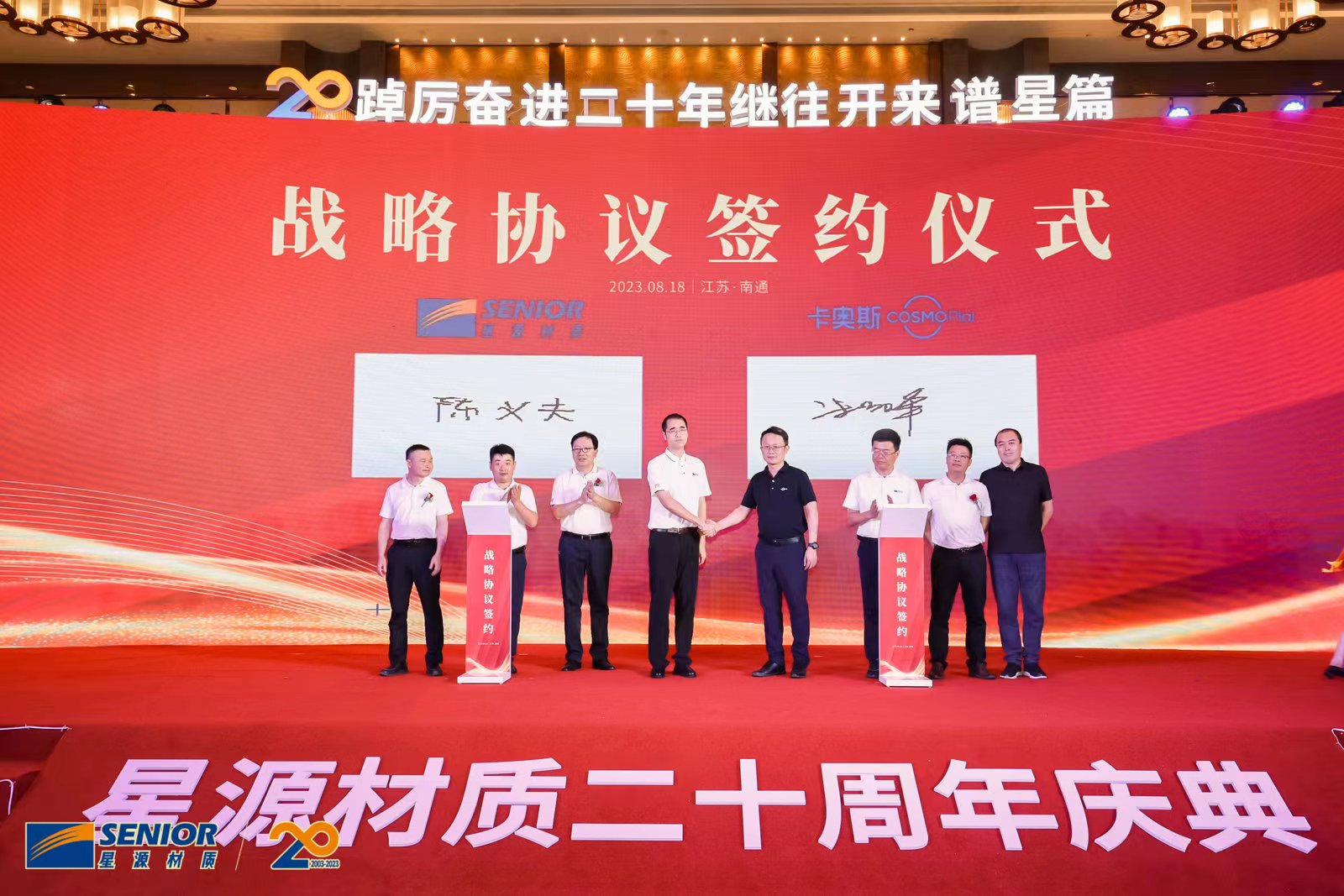 鋰電池,隔膜,星源材質 鋰電池,隔膜,星源材質