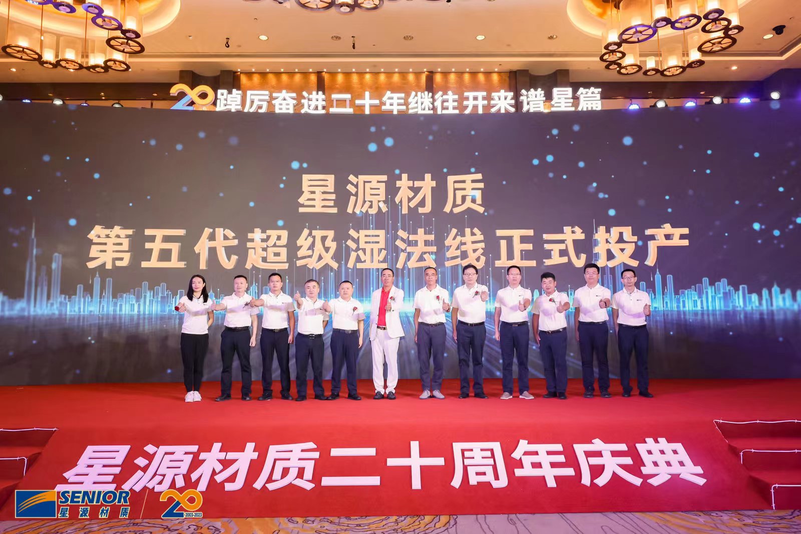 鋰電池,隔膜,星源材質 鋰電池,隔膜,星源材質