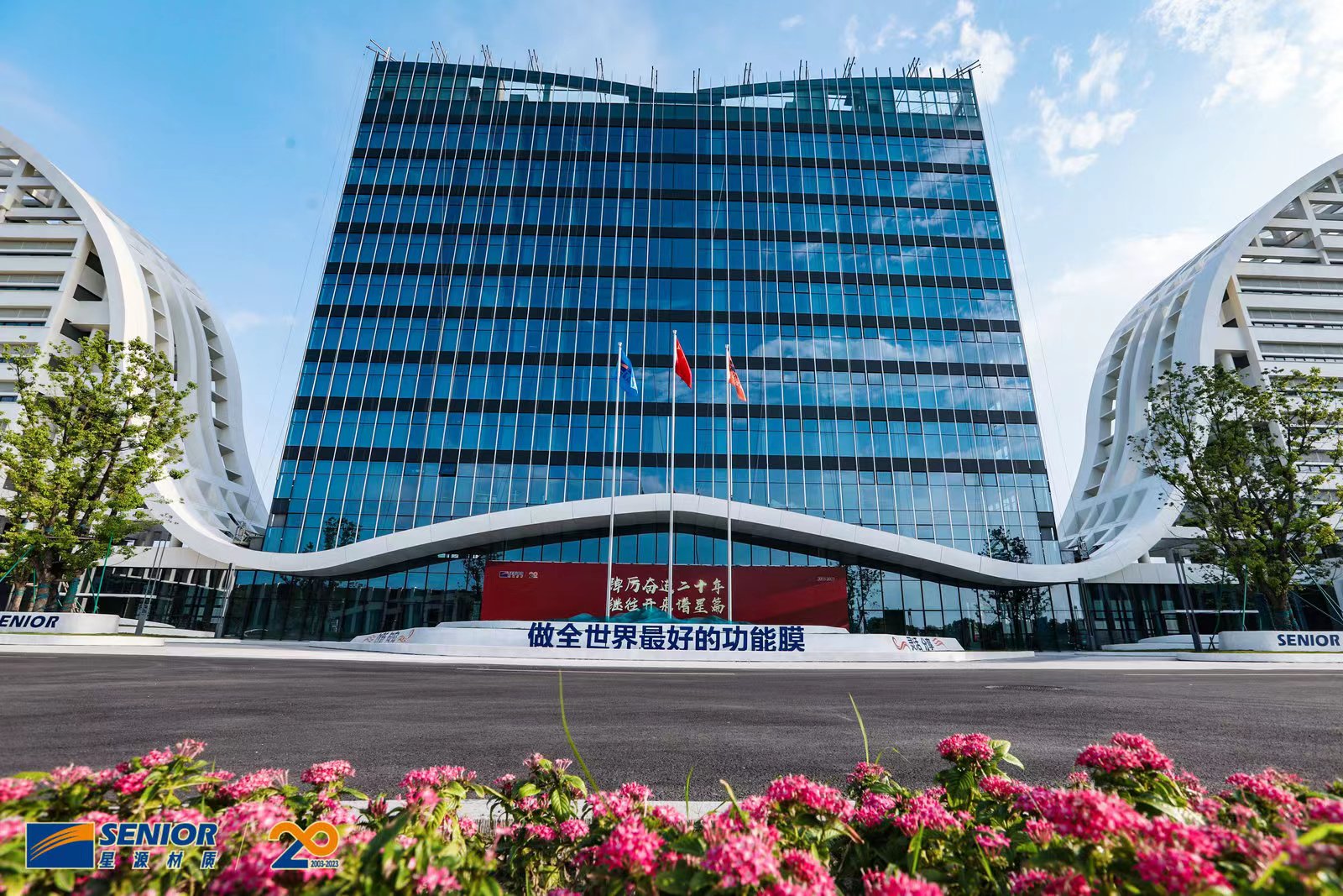 星源材質 星源材質