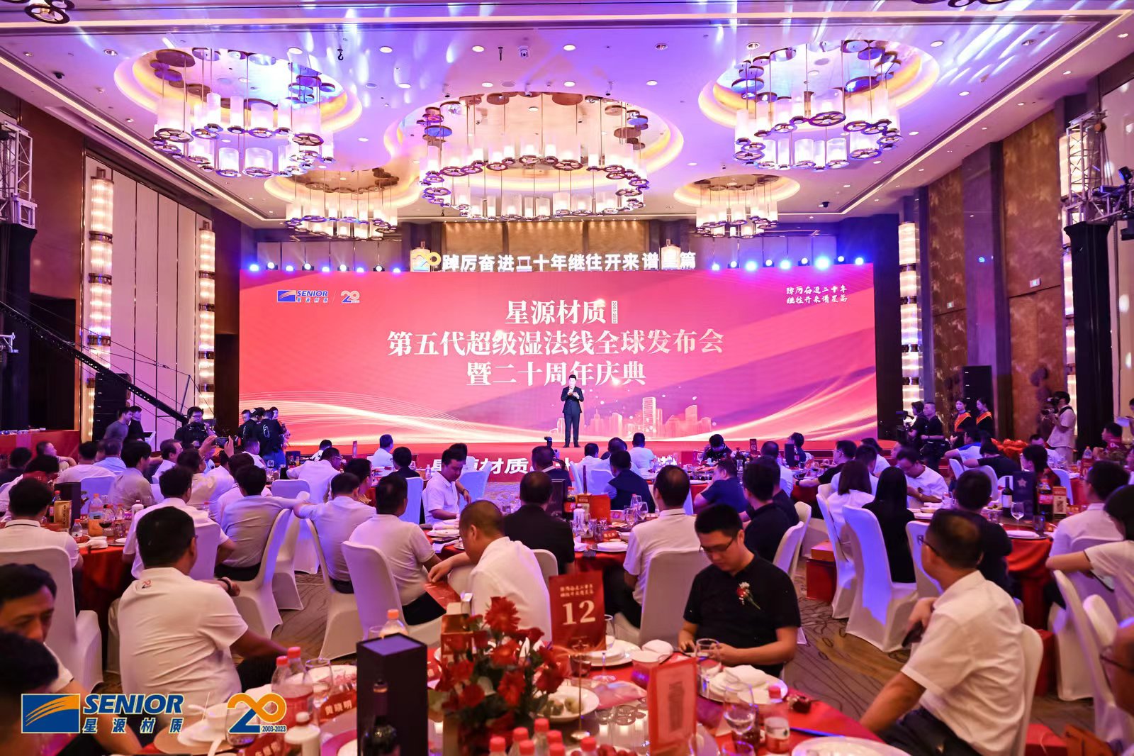 星源材質 星源材質