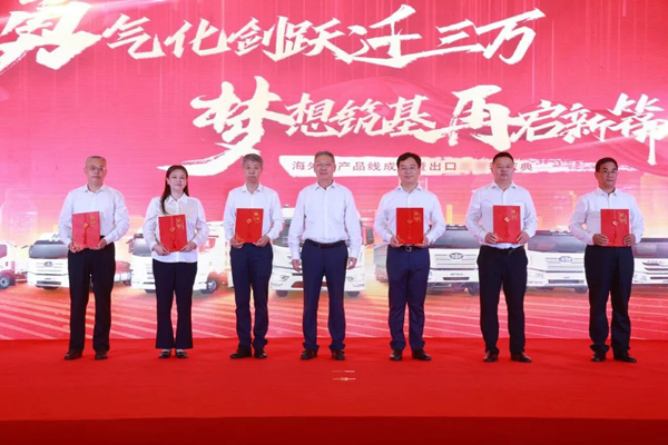 一汽解放深入推進轉(zhuǎn)型 成立新能源車類及海外類產(chǎn)品線