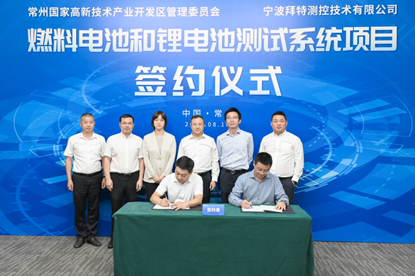 圖片來源:江蘇常州國家高新區 圖片來源:江蘇常州國家高新區